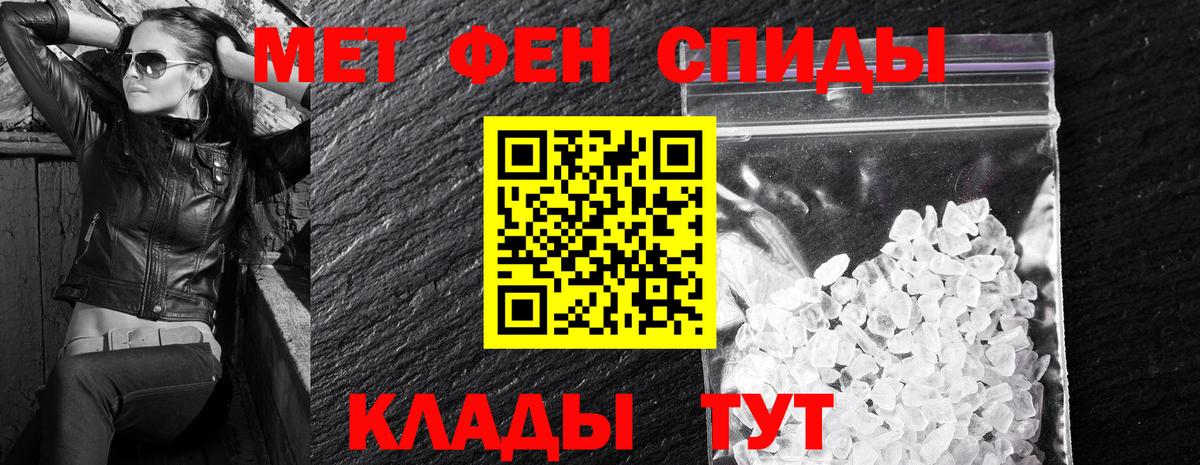 Электросталь  АМФ  Вход с VPN  Amphetamine 98%  АМФЕТАМИН 