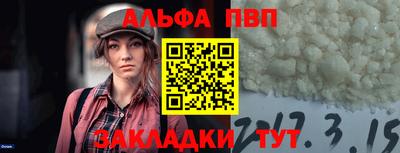 героин Комсомольск-на-Амуре