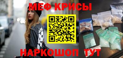 героин Коммунар