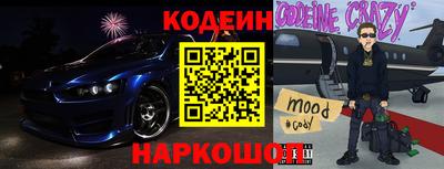 героин Коммунар