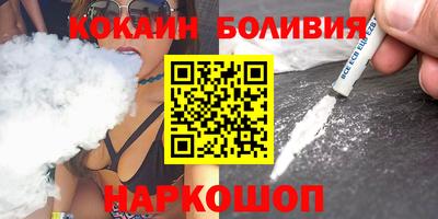героин Комсомольск-на-Амуре