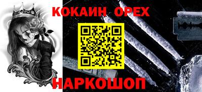 героин Коммунар