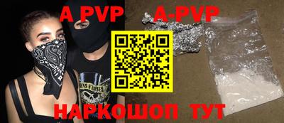 героин Коммунар