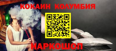 героин Комсомольск-на-Амуре