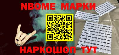 героин Комсомольск-на-Амуре