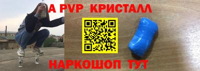 героин Коммунар