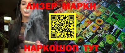 героин Коммунар