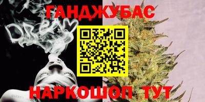 героин Комсомольск-на-Амуре
