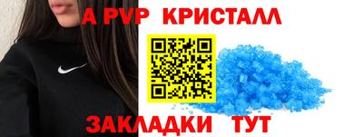 героин Коммунар