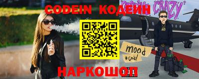 героин Коммунар