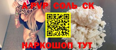 героин Комсомольск-на-Амуре