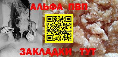 героин Комсомольск-на-Амуре