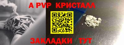 дурь Конаково