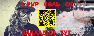 дурь Конаково