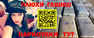 ешки Краснокаменск