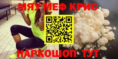 героин Коммунар