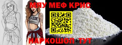 героин Коммунар