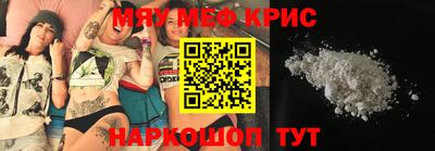 героин Коммунар