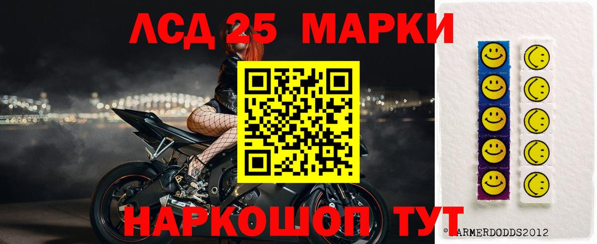 LSD-25 экстази кислота  Лсд 25 экстази  LSD-25 экстази кислота  Электросталь  Вход с VPN 