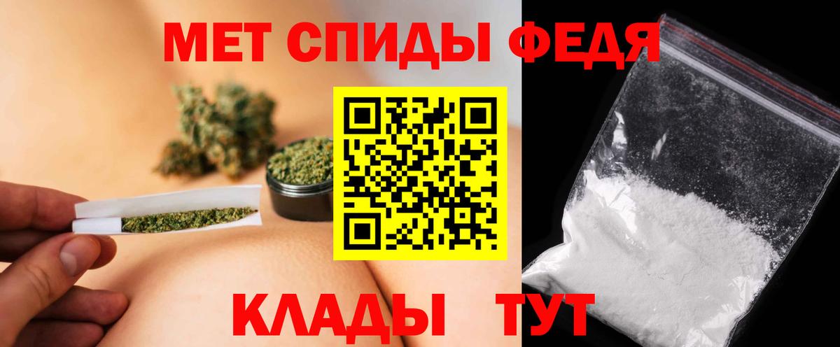 МЕТАМФЕТАМИН  Вход с VPN  Электросталь  Метамфетамин винт  Метамфетамин винт 