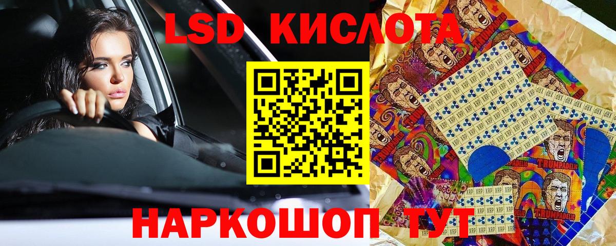 Марки NBOMe 1,5мг Электросталь