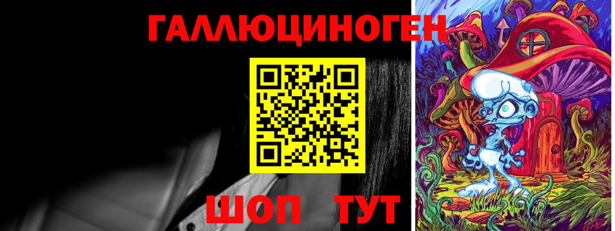 Псилоцибиновые грибы MAGIC MUSHROOMS Электросталь