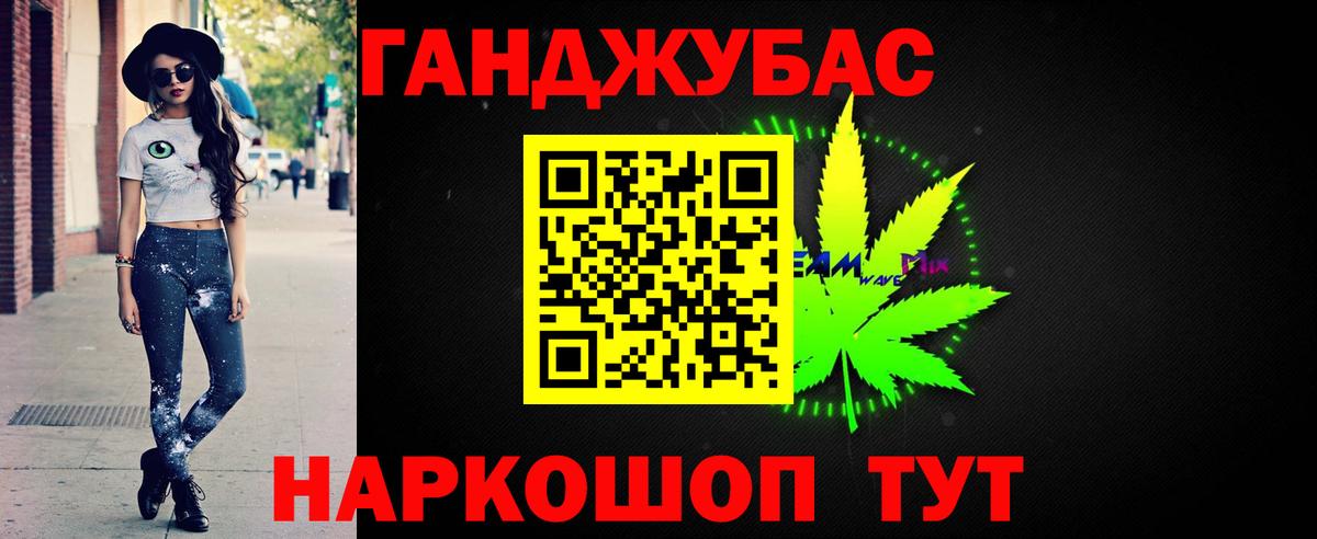 Марихуана AK-47 Электросталь