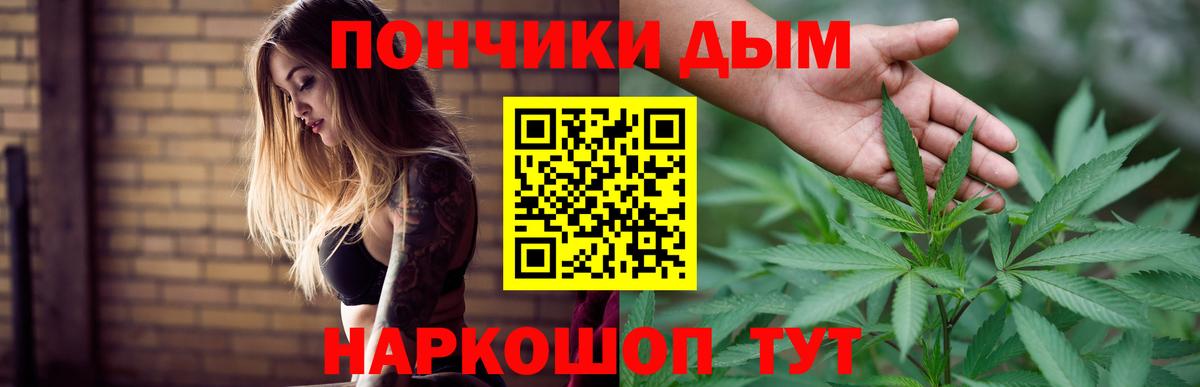 Бошки марихуана план  Бошки Шишки LSD WEED  Марихуана LSD WEED  Вход с VPN  Электросталь 